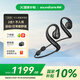 聲闊（SoundCore）【國家補(bǔ)貼】飛躍線2合1開放式無線藍(lán)牙耳機(jī)掛耳式不入耳顛覆骨傳導(dǎo)運(yùn)動(dòng)跑步適用蘋果華為小米黑