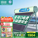 四季沐歌出品太陽能熱水器家用  航+ 一級能效 抗風(fēng)加厚支架 節(jié)能防凍 家電國補(bǔ) 以舊換新 18根 140L 航+系列 機(jī)械款無安裝