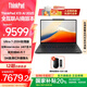 ThinkPad 【國(guó)家補(bǔ)貼20%】聯(lián)想 X13 AI筆記本電腦13.3英寸商務(wù)辦公輕薄差旅本 2025全新英特爾2代Ultra Ultra7-255H 32G 1TB LTE