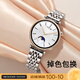 E-Trend品牌原裝適用華為手表表帶GT5七株GT4不銹鋼gt5pro女士watch5新款夏天金屬watch4pro鋼帶watch4表 銀色（熱銷(xiāo)款） 華為GT4/GT5 【41mm表盤(pán)】