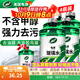 龜牌（Turtle Wax）汽車(chē)玻璃水去油膜蟲(chóng)膠四季通用雨刮水硬殼盾清潔劑擋風(fēng)清洗劑 0℃ 2L 4瓶 好用不貴  熱銷(xiāo)爆款