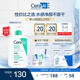 適樂(lè)膚（CeraVe）氨基酸潔面啫喱473ml(溫和清潔控油泡沫洗面奶混油性男女護(hù)膚品)