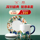 永豐源（auratic）幸福和鳴 陶瓷茶杯 三件套350ml泡茶杯 對杯情侶杯送禮 禮盒裝 （三件套單杯-五彩）