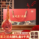 滇園 宣之蘭火腿禮盒10斤裝 云南特產(chǎn)臘肉整只老火腿地道風(fēng)味節(jié)日送禮