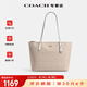 蔻馳（COACH）【品牌直供】coach女包Zip30拉鏈款手提單肩大號(hào)托特包送女友禮物 CBT20IMXDM淺卡其色