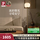 Paulmann P 德國(guó)柏曼落地?zé)?新中式客廳書(shū)房立式燈北歐復(fù)古輕奢裝飾落地?zé)?流光金+白玉玻璃