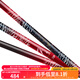 達(dá)億瓦（DAIWA） 新款 一擊櫻 綜合休閑手桿臺釣竿輕碳素進(jìn)口釣魚竿釣桿 垂釣裝備 F-5.4米