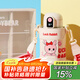 杯具熊（BEDDYBEAR）兒童保溫杯316不銹鋼吸管直飲保溫壺男女寶寶學生上學水杯 小拱門智能兩蓋杯-幸運兔480ml