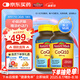 Nature Made天維美高含量輔酶Q10膠囊200mg  成人中老年 美國進(jìn)口 130粒*2瓶