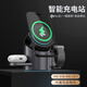 MOYIEAKAN Qi2認(rèn)證無線充電器三合一蘋果Magsafe磁吸快充支架iWatch手表耳機iphone16手機15桌面充電站底座 旗艦版-蒼穹灰【qi2認(rèn)證｜磁吸快充｜一鍵旋轉(zhuǎn)】