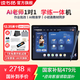 讀書(shū)郎學(xué)習機C35Pro AI老師1對1大屏學(xué)練一體小初高同步作業(yè)批改 12.35英寸護眼AI精準學(xué)學(xué)生平板電腦 【14+256G】新品大屏學(xué)練 AI老師1對1