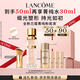 蘭蔻菁純粉底液#100細(xì)膩服帖滋潤干皮高光底妝化妝禮盒生日禮物送女生