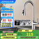 九牧（JOMOO）廚房水龍頭冷熱三功能抽拉304不銹鋼水槽洗菜盆抽拉龍頭33178