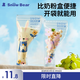 小白熊SnowBear一次性奶粉袋密封防潮外出便攜奶粉分袋裝30片8690