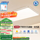 歐普照明led超大客廳吸頂燈簡(jiǎn)約自建房1.35米燈具臥室燈書房TC 冰月4白客廳1.35米三檔