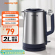 九陽(yáng)（Joyoung）熱水壺燒水壺電水壺2L 304不銹鋼 1800w大功率 0膠水家用開(kāi)水壺K20FD-W175