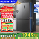 美菱（MeiLing）冰箱超薄【零嵌入】十字四開雙開門冰箱 家用凈味一級(jí)能效雙變頻大容量智能嵌入式風(fēng)冷無(wú)霜冰箱 BCD-460WP9CX【60cm薄】典雅灰