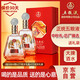 五糧液股份 百鳥(niǎo)朝鳳紅鉆 濃香型白酒禮盒 52度500ml*2瓶禮盒裝 宴請酒