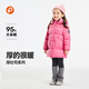 帕西爺爺兒童羽絨服中長(zhǎng)款連帽加厚95白鴨絨加厚防風(fēng)男童女童厚吐司羽絨服 海棠粉 120 充絨量132g