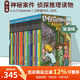 atoz神秘案件 字母版全套26冊 A to Z Mysteries 神秘事件英文原版 小學(xué)初級章節書(shū) 神秘案件英文版 兒童偵探小說(shuō) Ron Roy 綠山墻