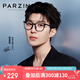 帕森（PARZIN）近視眼鏡架 范丞丞同款修顏時尚TR方框眼鏡 可配近視 31008