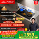 方太（FOTILE）【定時防干燒】燃?xì)庠钐烊粴?嵌入式5.2kW*猛火煤氣灶 可調(diào)節(jié)底盤可聯(lián)動02-TEK20 政府補貼20%