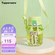特百惠（Tupperware）易開蓋嘟嘟企鵝350ML夏季兒童水杯子男女學(xué)生塑料杯 香芹綠