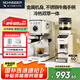SCHNEIDER【國家補貼】冷萃咖啡機磨豆機套裝研磨一體意式家用小型半自動XCF01+XM01（支架款）