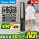 美的【官翻機】電風(fēng)扇落地扇變頻輕音無葉風(fēng)扇/智能感溫電風(fēng)扇/家用遙控落地扇/搖頭定時塔扇 【風(fēng)隨溫變】AMS150G-ZR