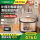 象?。╖O JIRUSHI）電飯煲日本原裝進(jìn)口專(zhuān)柜同款HRH家用多功能大容量壓力IH電磁加熱電飯鍋4-6人家電國家補貼 不銹鋼棕色（6-10人） 5L