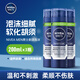 妮維雅（NIVEA）德國進(jìn)口妮維雅剃須泡沫刮胡膏凝膠軟化胡子啫喱剃須膏男士便攜旅行 剃須泡沫200ml*3瓶【實(shí)惠】