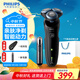 飛利浦（PHILIPS）【教師節禮物】剃須刀電動(dòng)男士刮胡刀親膚5系 進(jìn)口刀頭電須刀干濕兩用 生日禮物送男友送老公 5系經(jīng)典款【親膚快充 干濕雙剃】