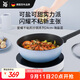 WMF德國福騰寶平底鍋燃氣電磁爐不粘煎鍋星耀煎鍋24cm-藍廚房好物
