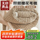 無(wú)印良品春秋加厚毛毯 羊羔法蘭絨沙發(fā)蓋毯冬季午睡毯子空調蓋毯1.5×2米