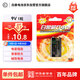 白象（WHITE ELEPHANT）9V電池 堿性 9v方塊電池1粒適用于萬(wàn)用表/儀器/儀表/話(huà)筒/玩具/煙霧/報警器933-D【一件包郵】