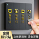藍瑞 夜光開(kāi)關(guān)貼標識標示標簽貼電表箱貼墻貼裝飾插座燈開(kāi)關(guān)面板貼紙 【燙金圖標】立體浮雕 撕膜留字