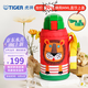 虎牌（TIGER）保溫保冷杯兒童水杯大容量吸管杯 MML-C06C 630ml 小獅子EL 630ml