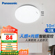 松下（Panasonic）吸頂燈走廊燈 LED人體感應燈具玄關(guān)臥室廚房 圓形12瓦