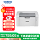 兄弟（brother）HL-L1238W小型黑白激光打印機家用打印機辦公室打印復印掃描一體機1218W升級款無線打印