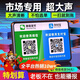 VIVOMAX收款音響微信支付收款一體播報(bào)機(jī)官方支付微信語音播報(bào)器二維碼收錢地?cái)偹{(lán)牙小音箱大音量收款機(jī) 黑色