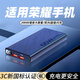 拉拓【3C認(rèn)證】適用榮耀手機(jī)充電寶20000毫安總輸出66W快充大容量移動(dòng)電源適配華為手機(jī)充電寶通用便攜 黑色-【多口66W快充提速99%】 20000毫安大容量+多協(xié)議快充