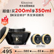 卡詩海源黑鉆發(fā)膜200ml護(hù)發(fā)燙染受損強(qiáng)韌修護(hù)柔順?biāo)疂櫫翝? title=