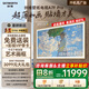 創(chuàng)維壁紙電視85A7F Pro 85英寸超薄壁畫藝術(shù)mini led 智能平板家電液晶電視機(jī)85吋  85A7E Pro升級(jí)款 85英寸 國家補(bǔ)貼立減2000 【新品】官方標(biāo)配 一級(jí)能效