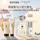 祖瑪瓏香水 英國梨與小蒼蘭香水100ml 七夕情人節(jié)禮物 生日禮物 女生