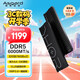 阿斯加特（Asgard）32GB(16GBx2) DDR5 6000 臺式機(jī)內(nèi)存條 雷神索爾 馬甲條 海力士A-die CL26 極夜黑
