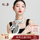 絲界2025新款真絲絲巾100%桑蠶絲高級感印花飄帶長條領(lǐng)巾教師節(jié)禮物