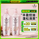 施華蔻（Schwarzkopf）豐盈韌養洗護套裝(洗400ml+潤400ml)(控油 發(fā)根蓬松豐盈)
