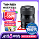 騰龍（Tamron）A064 16-30mm F/2.8 Di III VXD G2全畫幅微單鏡頭大光圈超廣角變焦16-30相機(jī)鏡頭1630 尼康Z卡口 官方標(biāo)配【送騰龍UV濾鏡+清潔套裝+128G卡