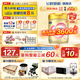 飛鶴（FIRMUS）臻愛倍護(hù)超級(jí)飛帆1段嬰兒配方奶粉(0-6個(gè)月)900g【次日達(dá)】 1段 臻愛倍護(hù)大罐 900g 1罐