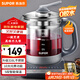 蘇泊爾（SUPOR）1.5L養(yǎng)生壺?zé)崴畨?煮茶器煮茶壺電水壺恒溫?zé)畨?316L不銹鋼保溫花茶壺帶濾網(wǎng) SW-15YJ30A